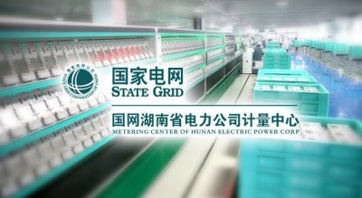 计量中心-生产现场目视化